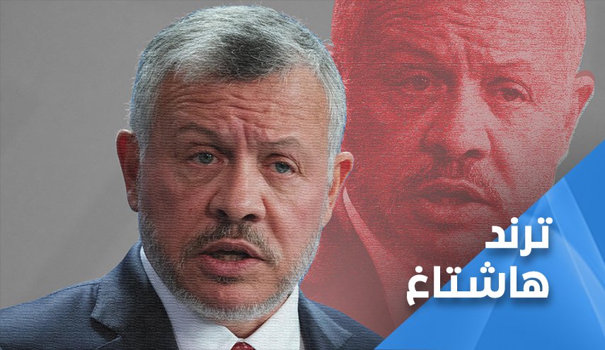 وثائق باندورا تشعل الرأي العام الأردني