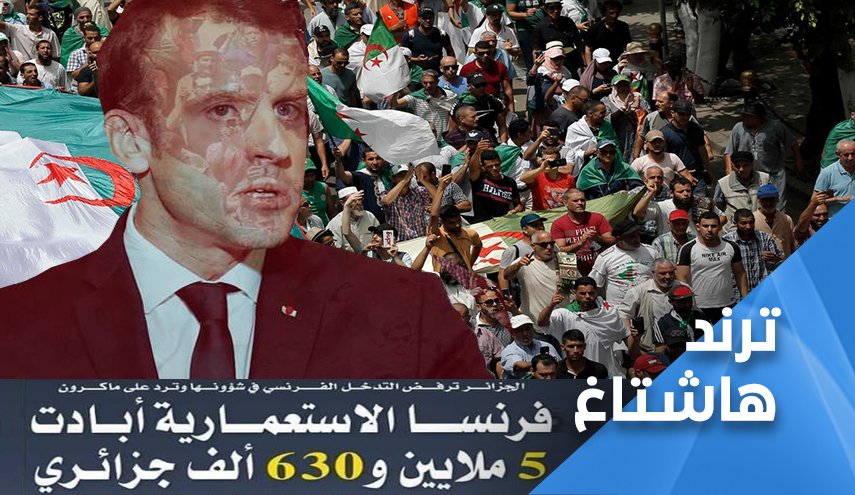 أمة المليون شهيد: فرنسا ارسلت سفراءها للجزائر العاصمة وليس لاسطنبول