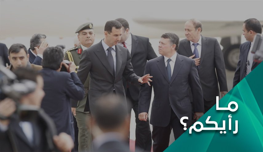 استسلام اميركي امام عودة العلاقات العربية السورية 