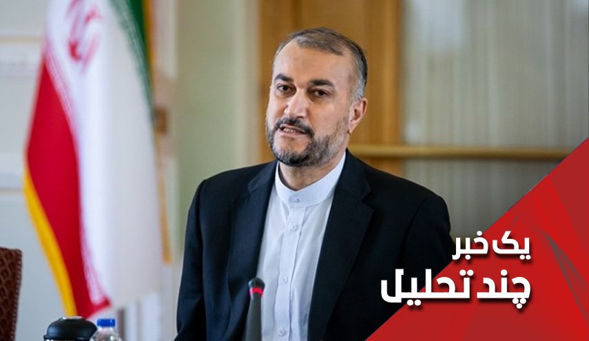 وزیر خارجه ایران در لبنان پیام‌ها و پیامدها