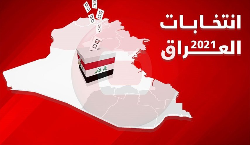 انتخابات عراق؛ فردا چه کسانی در انتخابات مشارکت می کنند؟!