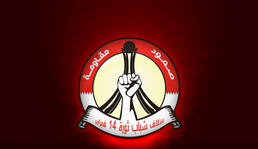 إنستغرام يغلق حساب 'ائتلاف 14 فبراير' البحريني دون إشعار مسبق 

