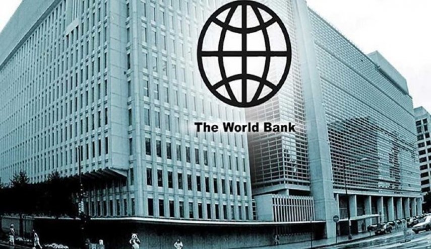 البنك الدولي يتوقع نمو اقتصاد ايران 2.1 بالمئة