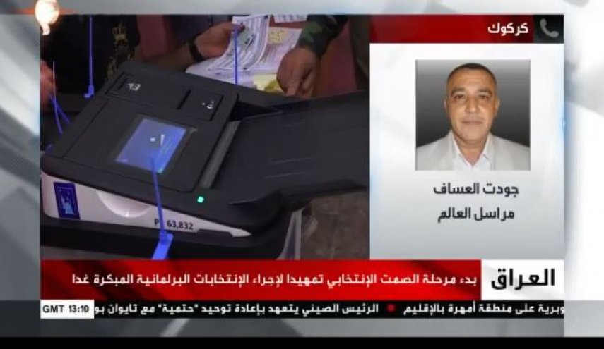 حال و هوای کرکوک در آستانه انتخابات پارلمانی عراق