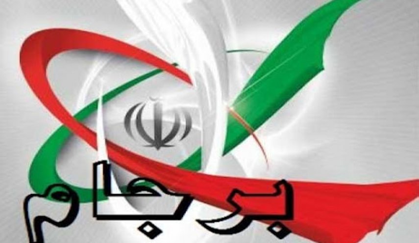 تکرار ادعا‌های بی‌پایه وزارت خارجه آمریکا دربارت تخطی ایران از برجام