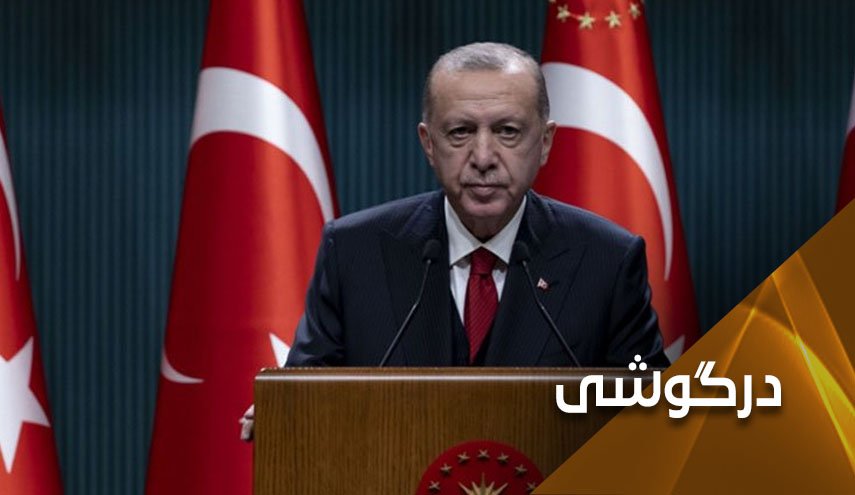 چرا اردوغان به اقدام نظامی جدید در شمال سوریه تهدید کرده است؟ 