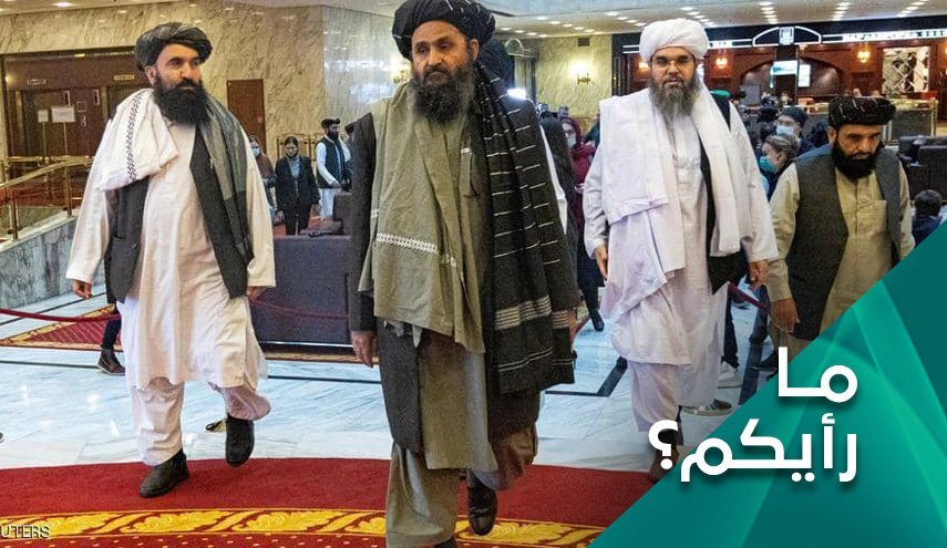 چرا جامعه بین المللی باید برای کمک به طالبان شتاب کند؟
