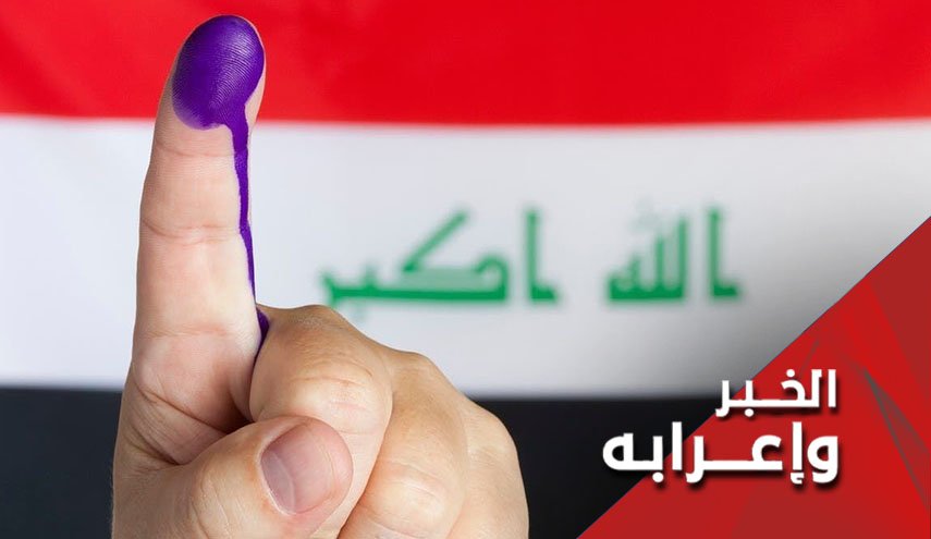 علم الاعتراضات على نتائج الانتخابات في العراق ما زال مرفوعاً
