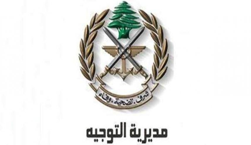 الجيش اللبناني يوقف 9 أشخاص على خلفية أحداث الطيونة