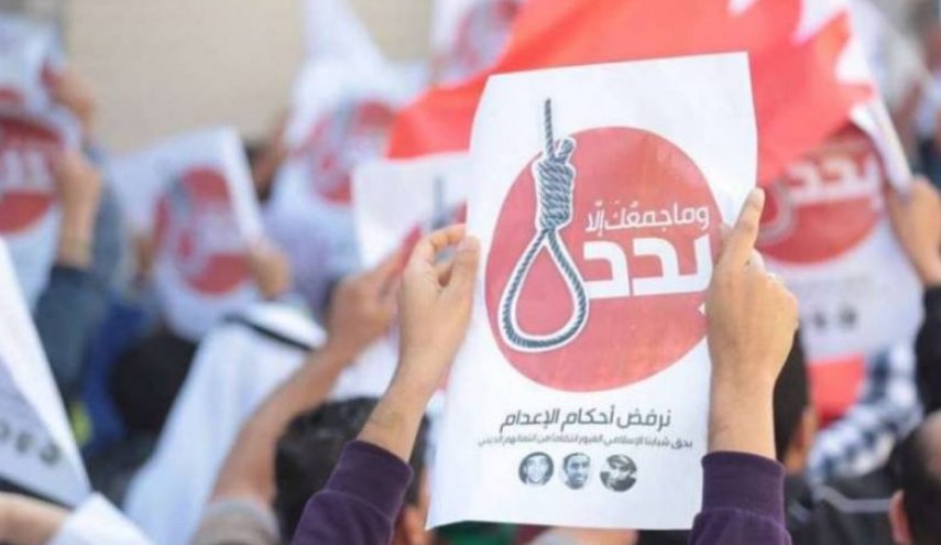 26 معتقلا مهددون بخطر الإعدام الوشيك في البحرين
