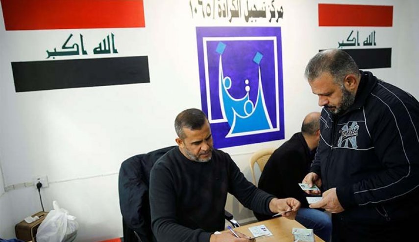 مفوضية انتخابات العراق تحدد موعد إعلان النتائج النهائية