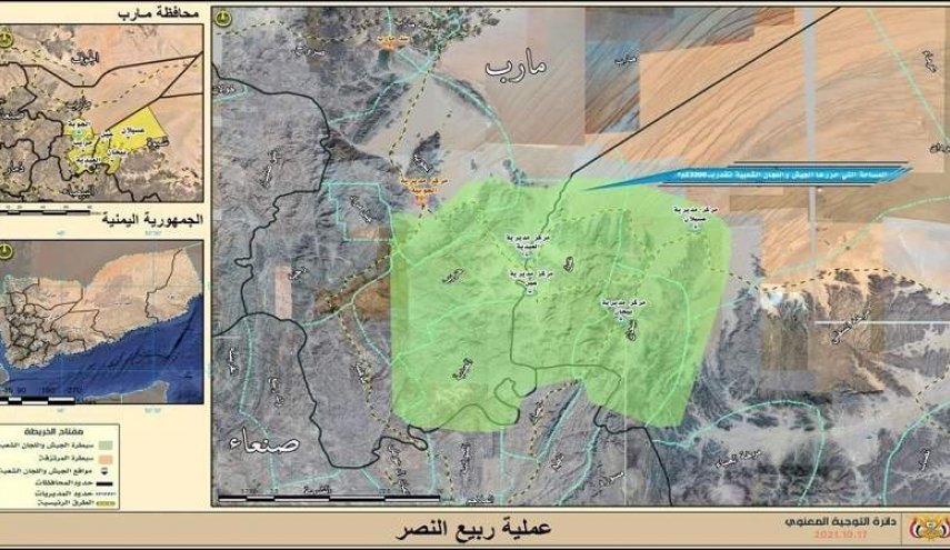 جزئیات عملیات موفق «ربیع النصر» در یمن/ از آزادسازی مناطق استراتژیک در 
