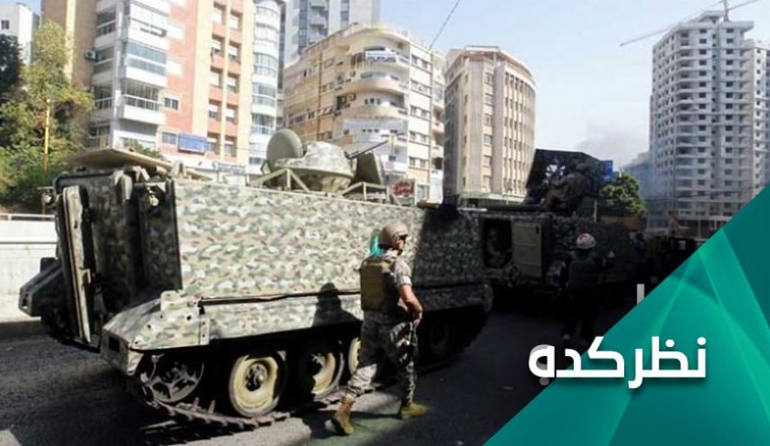 آیا پس از حادثه الطیونه در لبنان جنگ داخلی رخ خواهد داد؟