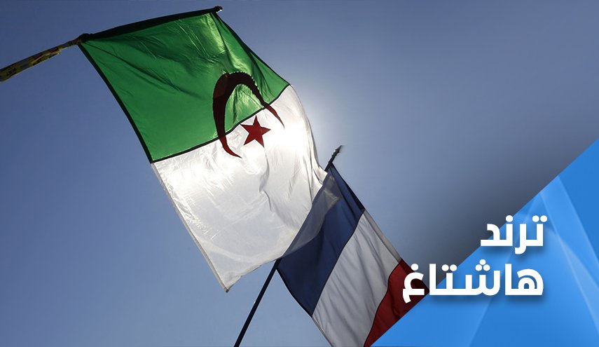 أزمة دبلوماسية تتصاعد بين الجزائر وفرنسا