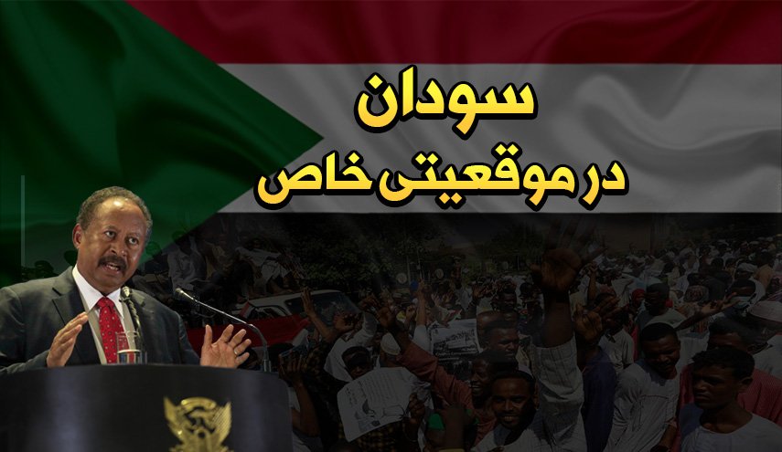 اینفوگرافیک | سودان در موقعیتی خاص