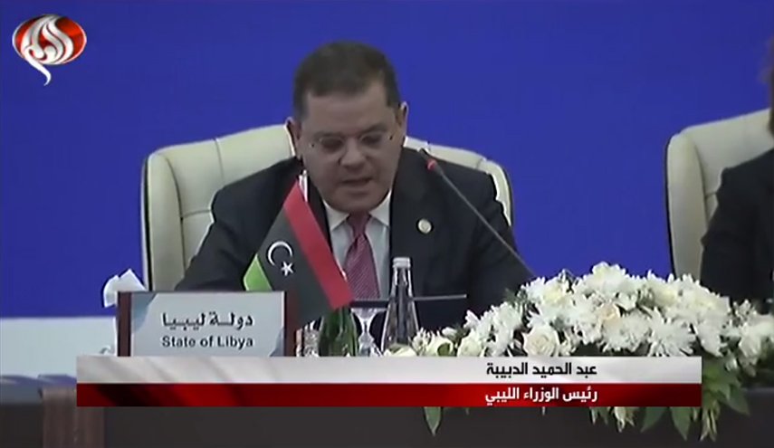 بیانیه پایانی کنفرانس حمایت از ثبات لیبی