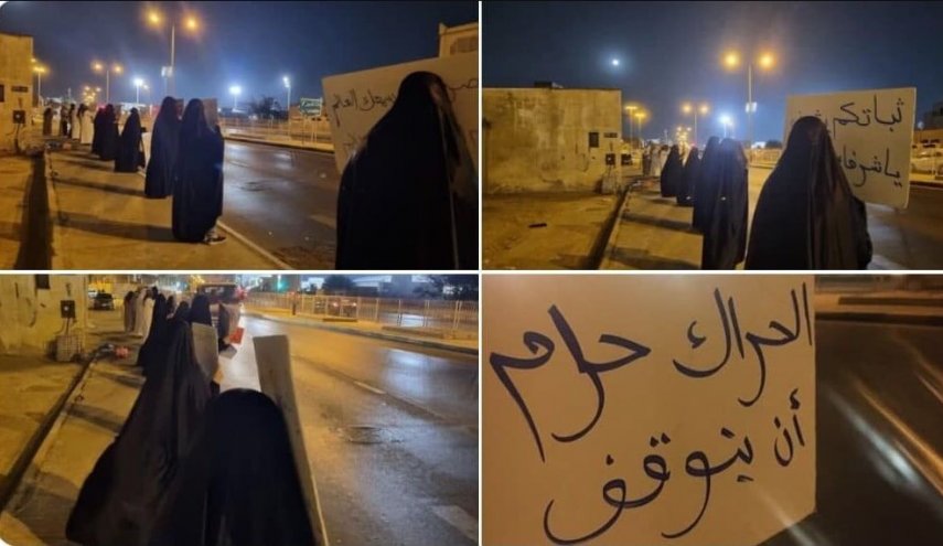 تظاهرات ضدصهیونیستی در بحرین ادامه دارد