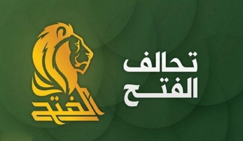 الفتح يعلق على بيان مجلس الأمن بشأن الانتخابات العراقية