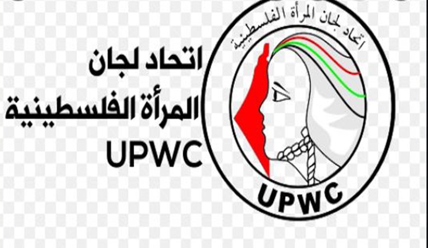اتحاد المرأة: تصنيف الاحتلال لـ6 مؤسسات بـ'الإرهابية' اعتداء سافر

