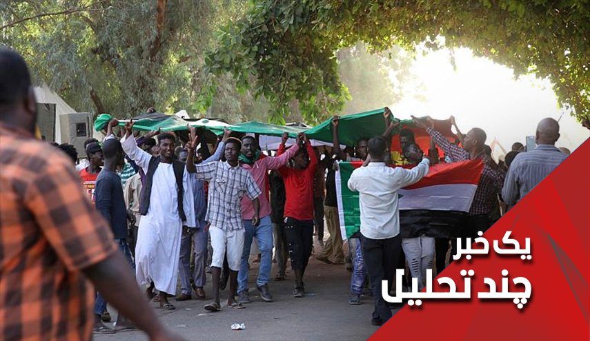 کودتای سعودی اماراتی در سودان به سبک السیسی
