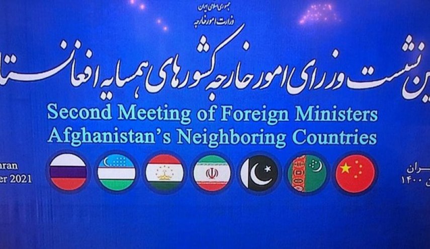 گزارش مشروح از دومین نشست وزرای خارجه همسایه افغانستان به اضافه روسیه در تهران
