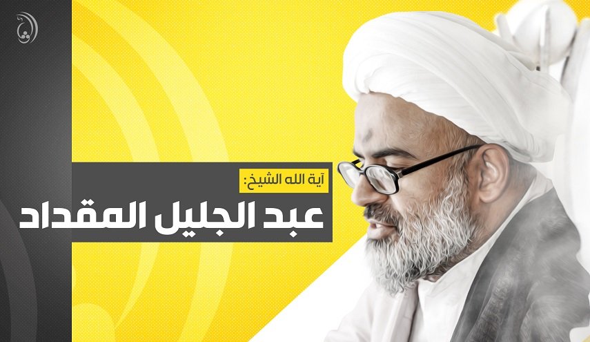 البحرين: الشيخ عبدالجليل المقداد يدعو المعارضة للالتفاف حول آية الله قاسم
