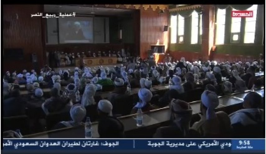 آغاز کنفرانس وحدت اسلامی در یمن