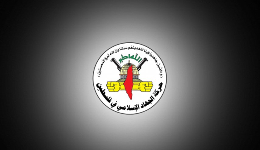 «الجهاد» تطالب السلطة بوقف التنسيق الأمني مع الاحتلال
