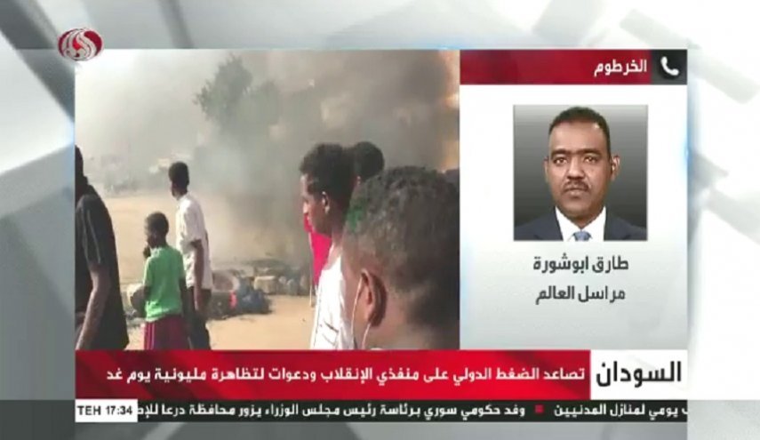 گزارش خبرنگار العالم از آمادگی ها برای برپایی تظاهرات میلیونی در سودان