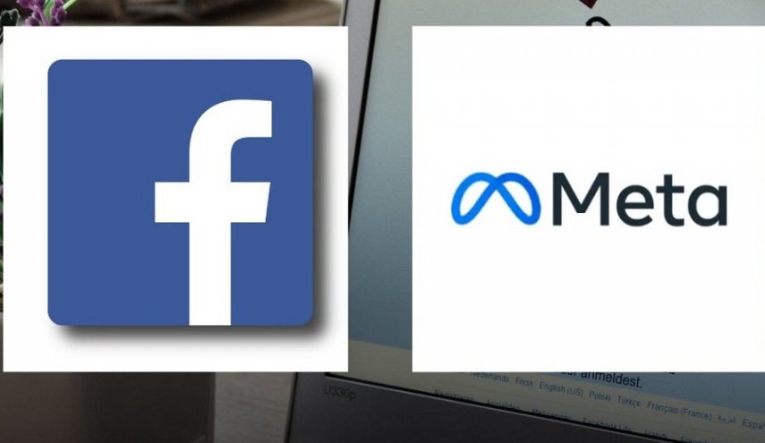فيس بوك تتحول إلى ميتا Meta ..ما سبب هذه التسمية ؟