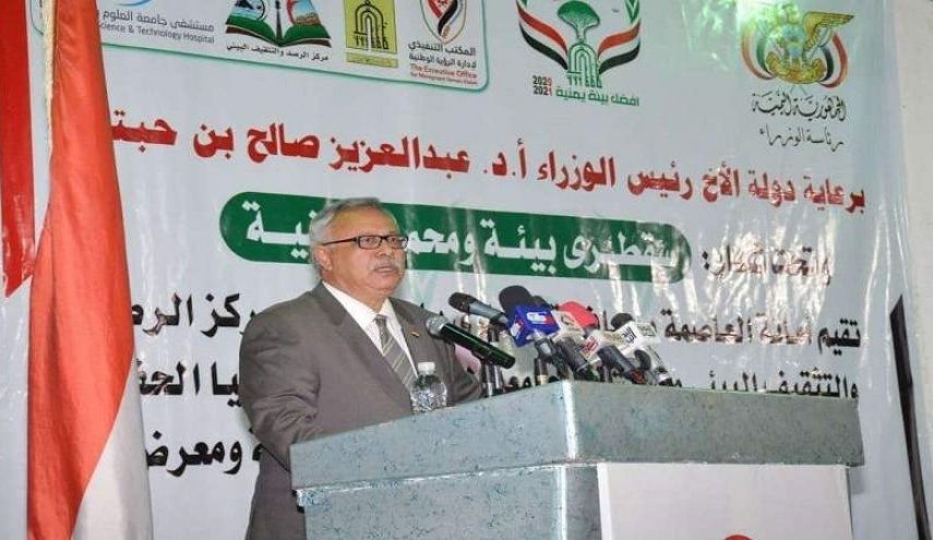 بن حبتور: أرخبيل سقطرى جزء أصيل من أراضي اليمن لا يمكن التنازل عنه