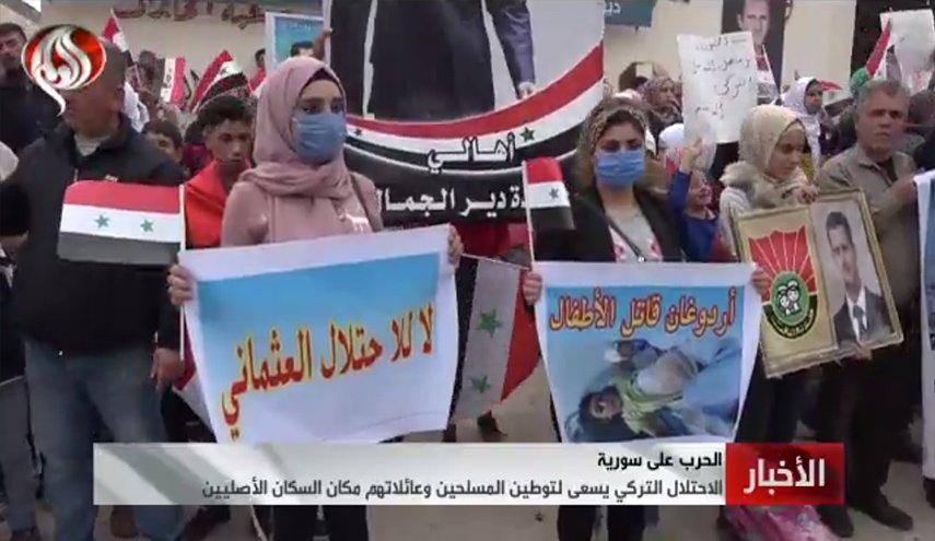 تظاهرات گسترده در شمال حلب علیه اشغالگری ترکیه در سوریه
