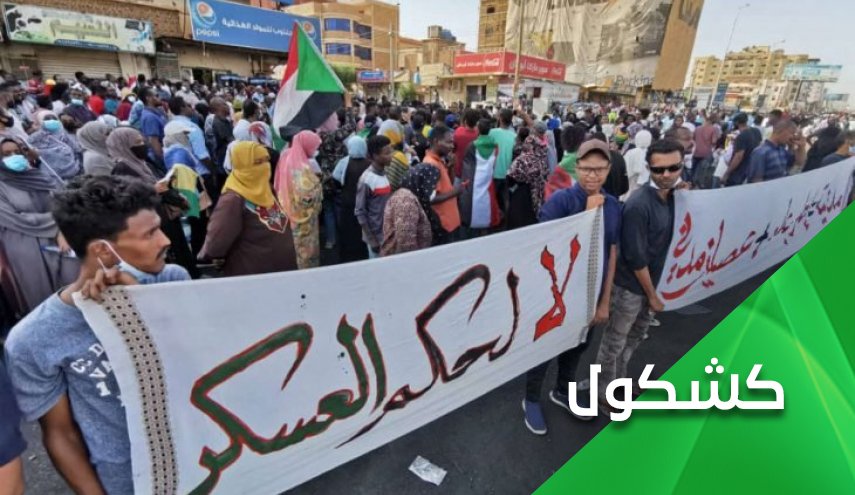 الشعب السوداني خرج ولن يعود الا بالمدنية