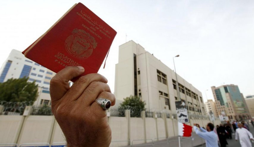 ندوة إفتراضية حول إسقاط الجنسية في البحرين