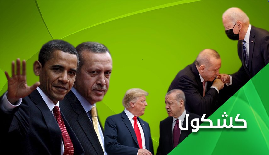 واشنطن تبدأ العد العكسي للتخلص من أردوغان!