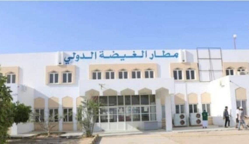 مطار الغيضة اليمني تحول إلى أخطر قاعدة تجسسية