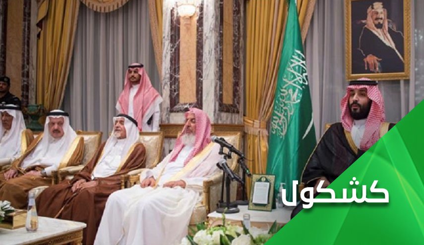 ألا يجب أن يعتذر آل سعود للعالم على صناعتهم وباء الوهابية؟