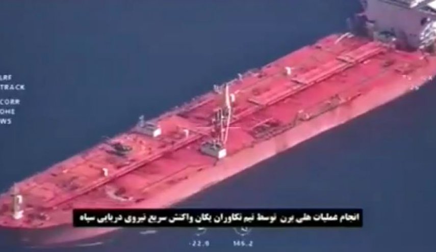 بازتاب ناکامی آمریکا در توقیف نفتکش ایرانی در رسانه‌های عربی