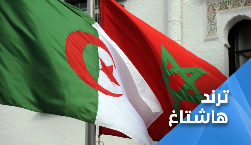 اشتعال الازمة بين الجزائر والمغرب على منصات التواصل الاجتماعي