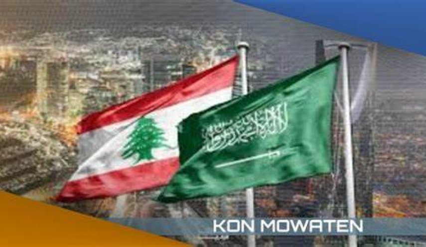 التصعيد السعودي ضد لبنان على اشده