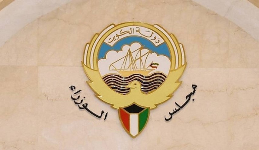 مجلس الوزراء الكويتي يعتمد مراسيم العفو الخاص
