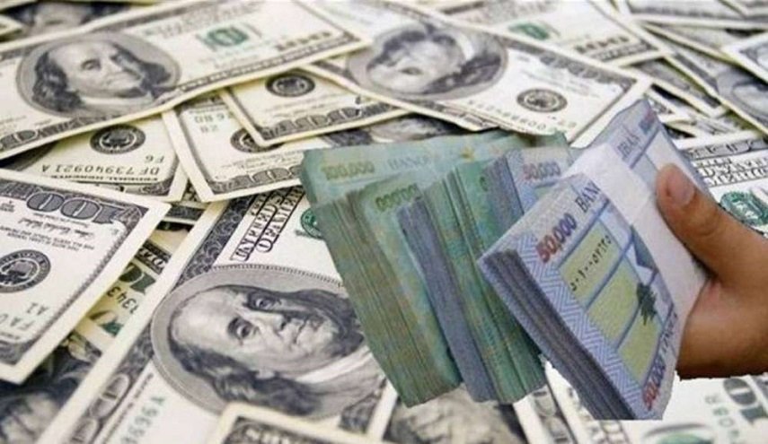 الدولار يرتفع من جديد امام الليرة اللبنانية