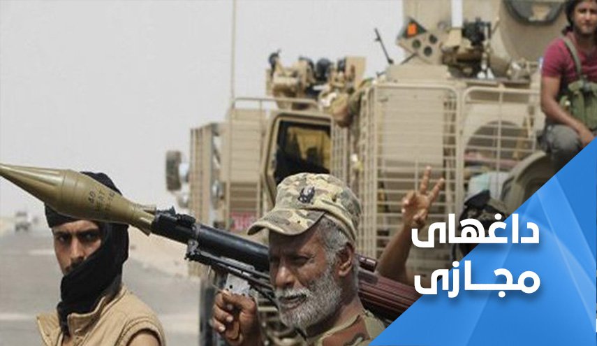 واکنش کاربران شبکه های اجتماعی به جنایت آل سعود در یمن 