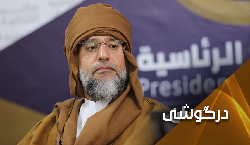 ادامه تنش ها در لیبی؛ خیز قذافی برای انتخابات ریاست جمهوری لیبی