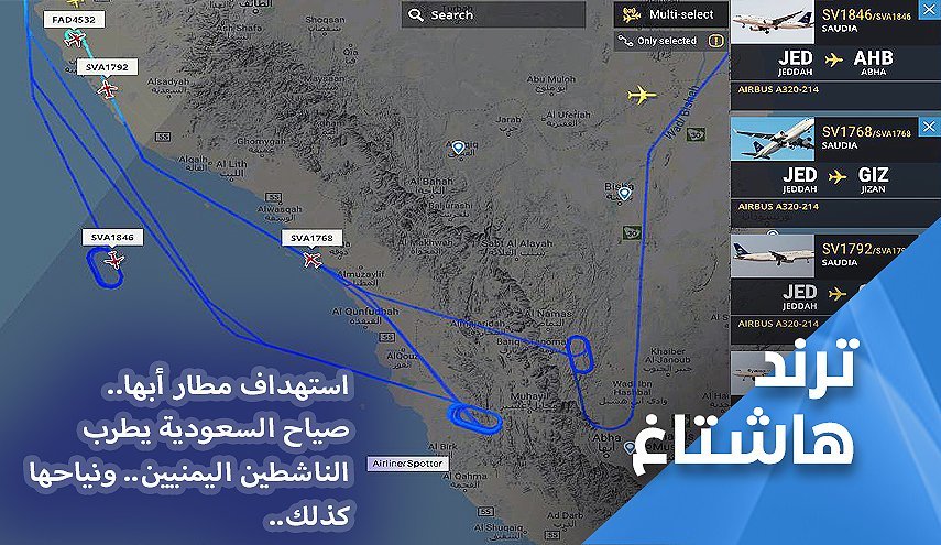 حمله نیروهای صنعا به فرودگاه ابها، شگفتی دوستان و غافلگیری دشمنان