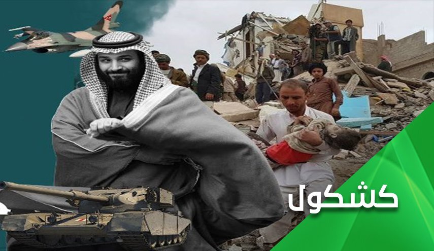 آمریکا: عربستان را به خاطر جنایت هایش در یمن مجازات نخواهیم کرد