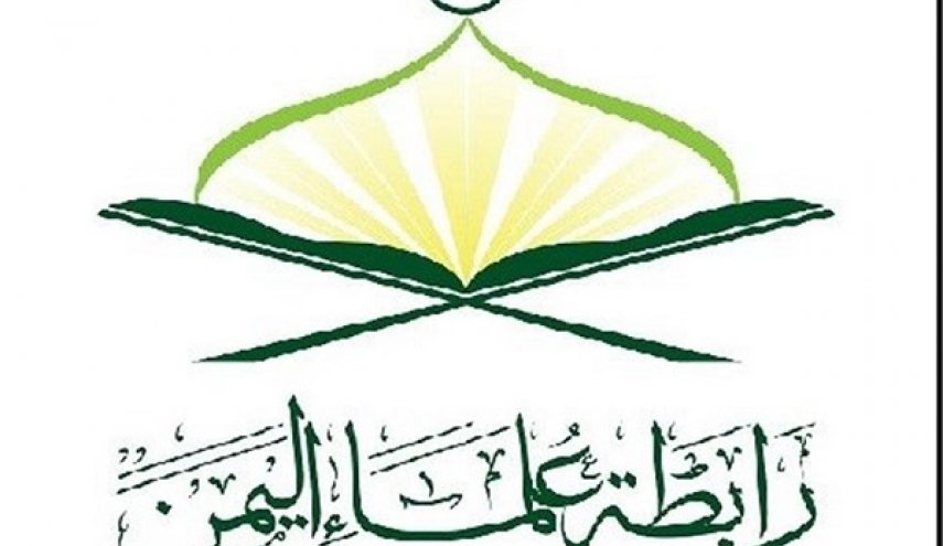 رابطة علماء اليمن تؤكد تضامنها مع حركة حماس 
