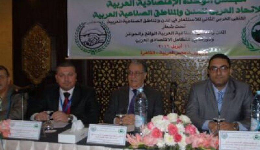 عقد أول مؤتمر اقتصادي عربي في دمشق منذ سنوات
