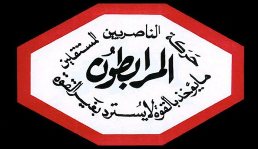 لبنان.. المرابطون تبارك عملية القدس الفدائية