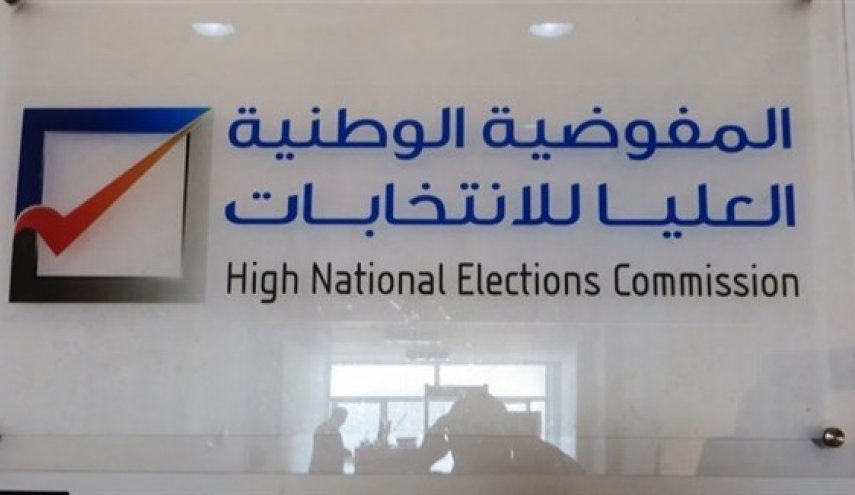 أكثر من 70 مرشحا بالانتخابات الليبية...وتأجيل إعلان انتهاء مرحلة قبول الطلبات